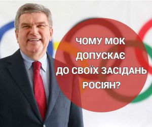 Росіяни Олена Ісінбаєва і Шаміль Тарпіщев були допущені до сесії МОК
