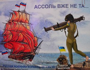 Миколаївщина: Сміх над ворогом – початок перемоги