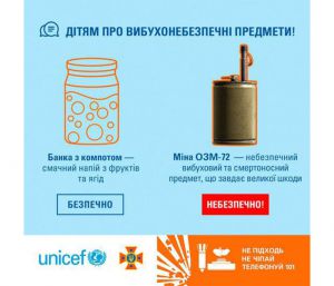 Як говорити з дітьми про мінну безпеку?