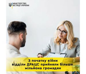 У сміливості немає страху, бо у неї є любов