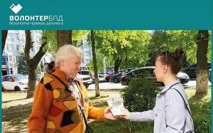 В умовах воєнного стану волонтерська діяльність набуває особливого змісту