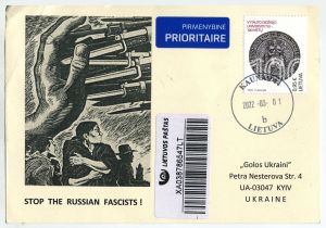 Війна в Україні