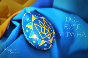 Війна в Україні
