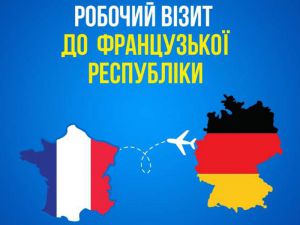 Руслан Стефанчук розпочав робочий візит до Франції 