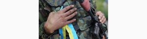 Громада підтримує добровольчі формування 