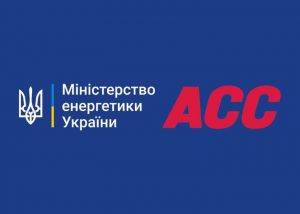 Співпрацюватимуть для розвитку української енергетики