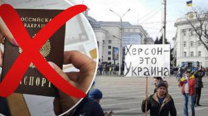 Паспорти РФ попитом не користуються