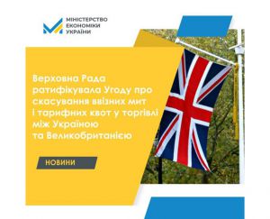 Нові ринки сприятимуть розвитку нашого виробництва, збільшать валютну виручку