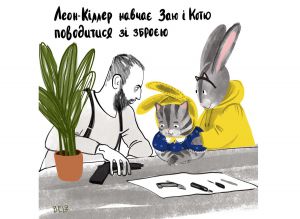 Війна в Україні