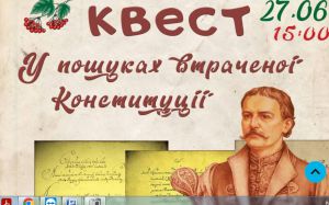 Поринуть у лабіринти епохи Пилипа Орлика