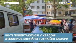 Гендлярі останні гроші забирають