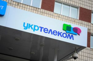 Окупанти вгатили по інфраструктурних підприємствах