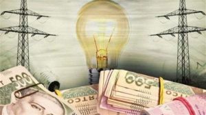 Уряд заморозив тарифи на електроенергію