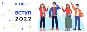 За кілька днів стартує основна сесія НМТ