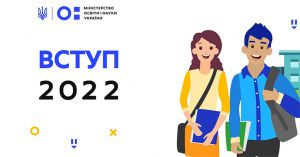 П’ять заяв на бюджет і двадцять — на контракт