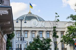 Верховна Рада дала згоду на призначення Генпрокурора та обрала суддю Конституційного Суду