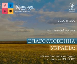 У Пирогові продемонструють унікальні експонати