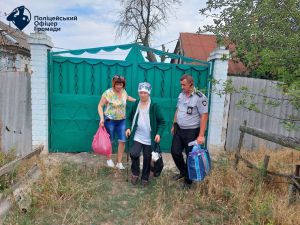 Поліцейські офіцери громад допомагають з евакуацією