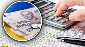 Врегулюють податкові відносини щодо нерухомого майна