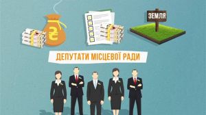 Розглядається законопроект, яким припиняється повноваження депутата місцевої ради, якщо він був обраний від політичної партії, діяльність якої заборонена