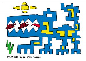 Війна в Україні