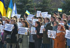Від Вараша до Енергодара