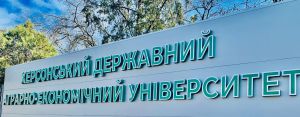 До релокованих вишів вступили сотні  першокурсників з окупованої Херсонщини