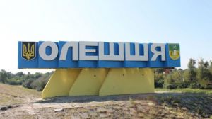 Віддав усе заради Перемоги