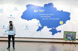 День Маріуполя у Києві