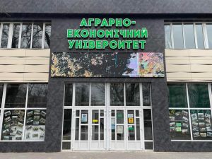 Міжнародному партнерству війна не стала на заваді