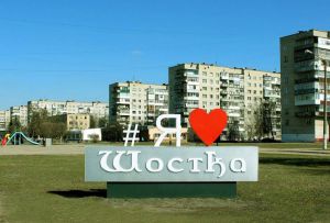 Місто готується до опалювальних сюрпризів