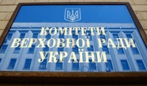 Пропонується вдосконалити правове регулювання у рибогосподарській галузі