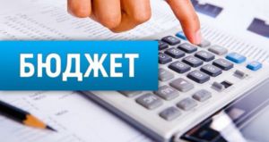 Область продовжує  перевиконувати  бюджет