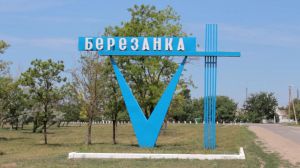 Перспективна громада розраховує на інвестиції
