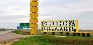 Плацдарм... для власної поразки  облаштували окупанти