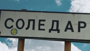 ЗСУ: Соледар і Бахмут залишаються під контролем українських військових