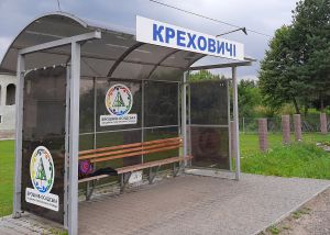 Зупинки  для транспорту —  коштом громад
