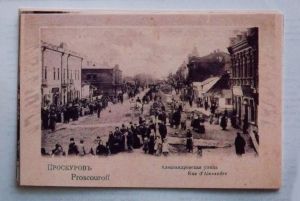 Старі листівки допоможуть зрозуміти місто