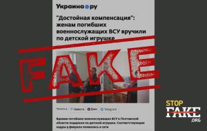 Полтавщина: Іграшки для дітей полеглих воїнів переплутали з пельменями  на поминки рашистів