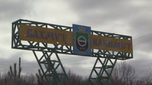 Бахмут став місцем, де наша армія  вже виграла час