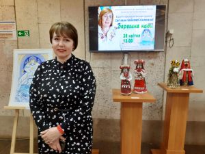 Берегиня, яка дарує надію