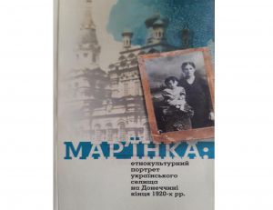 Те, що неможливо знищити