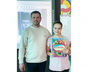 Мова, віршована кольорами