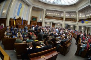 Верховна Рада наголошує на необхідності жорсткого і безкомпромісного подолання корупції в системі правосуддя