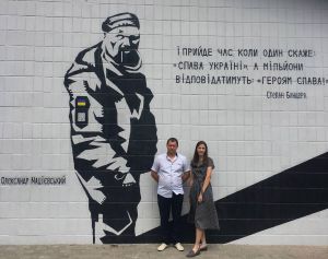 Другий  патріотичний мурал