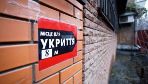 «Недозахист» необхідно ліквідувати