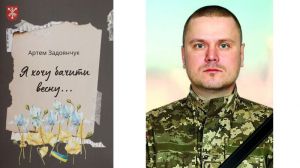 Матері представили книжки загиблих синів