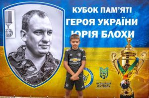 Турнір на честь Героя