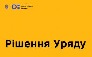 Дітям полонених обіцяють державну цільову підтримку