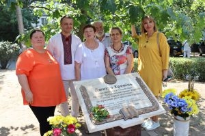 У Миколаєві вшанували поета-земляка